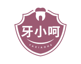 牙小呵