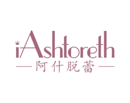 阿什脱蕾IASHTORETH