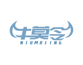 牛莫令