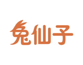 兔仙子