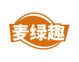 麦绿趣