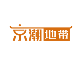 京潮地带