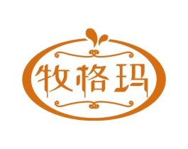 牧格玛
