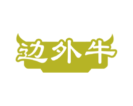 边外牛