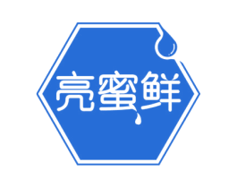 亮蜜鲜