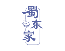 蜀东家