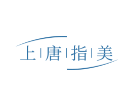 上唐指美