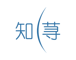 知荨
