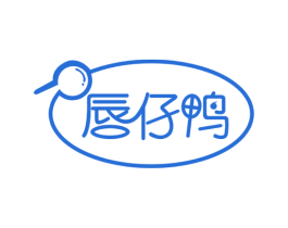 唇仔鸭
