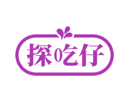 探吃仔
