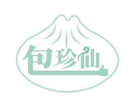 包珍仙