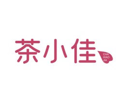 茶小佳