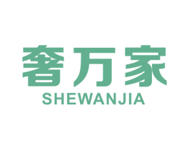 奢万家