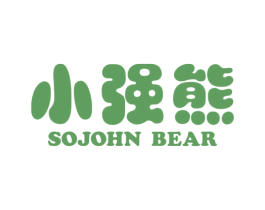 小强熊SOJOHNBEAR