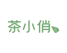 茶小俏