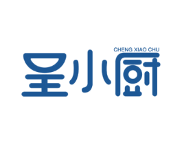 呈小厨
