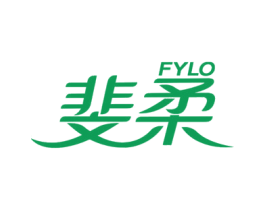 斐柔FYLO