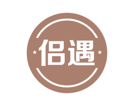 侣遇