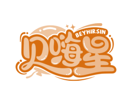 贝嗨星 BEYHIRSIN