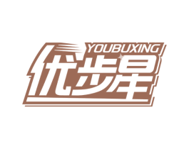 优步星