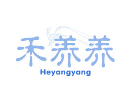 禾养养