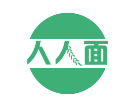 人人面