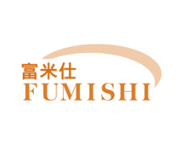 富米仕