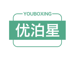 优泊星