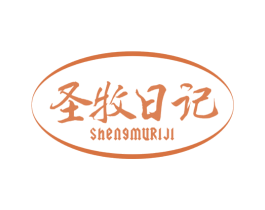 圣牧日记