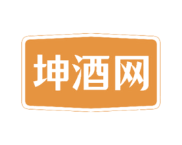 坤酒网