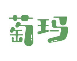 萄玛