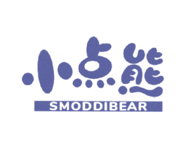 小点熊 SMODDIBEAR