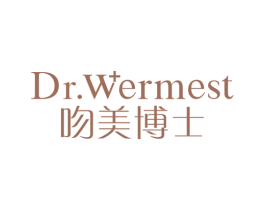 吻美博士 DR.WERMEST