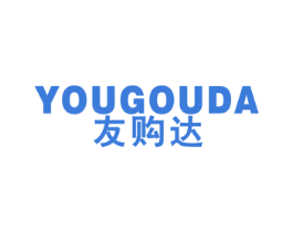 友购达