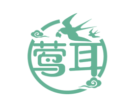 莺耳