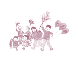 行花街 福 行好运