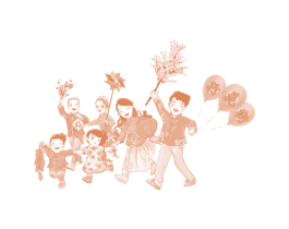 福 行好运 行花街
