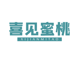 喜见蜜桃
