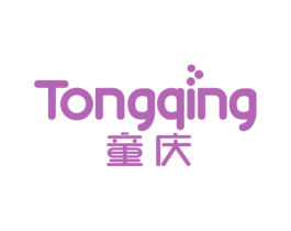 童庆