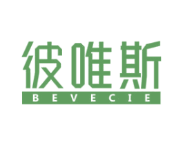 彼唯斯 BEVECIE