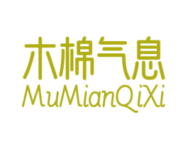 木棉气息