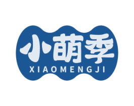 小萌季