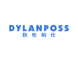 狄伦柏仕 DYLANPOSS