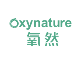 氧然 OXYNATURE