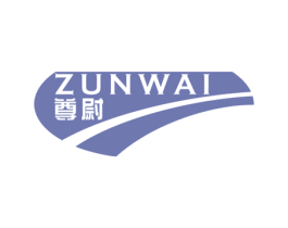 尊尉ZUNWAI