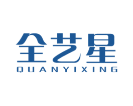 全艺星