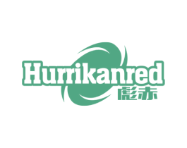 彪赤 HURRIKANRED