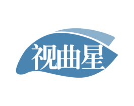 视曲星