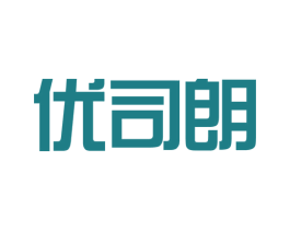 优司朗