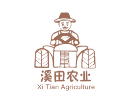 溪田农业 XI TIAN AGRICULTURE